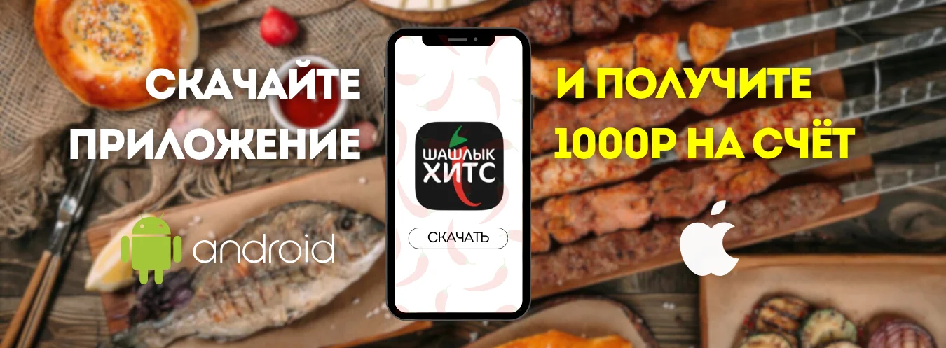 1000 рублей на счет