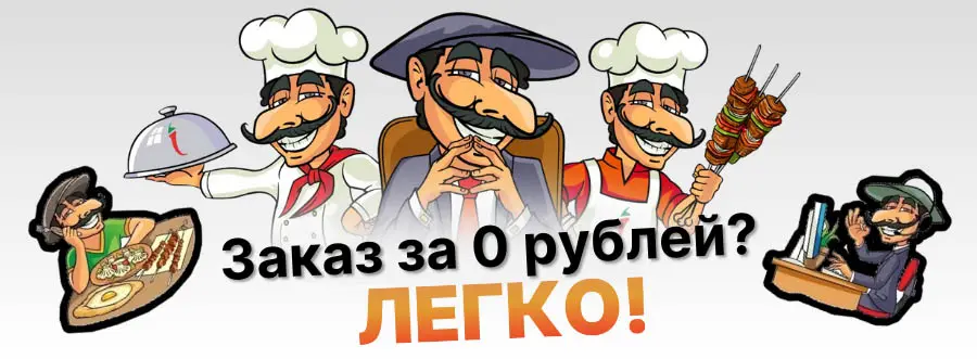 Магнит и 2000 в подарок