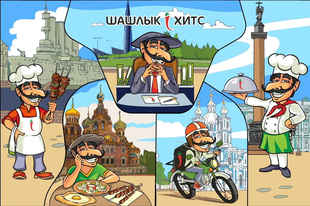магнит2-1000 (2).png