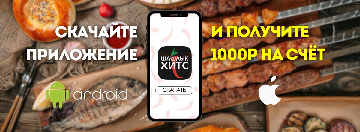 1000 рублей на счет